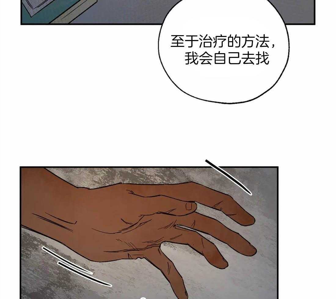 第36话_嫉妒心46