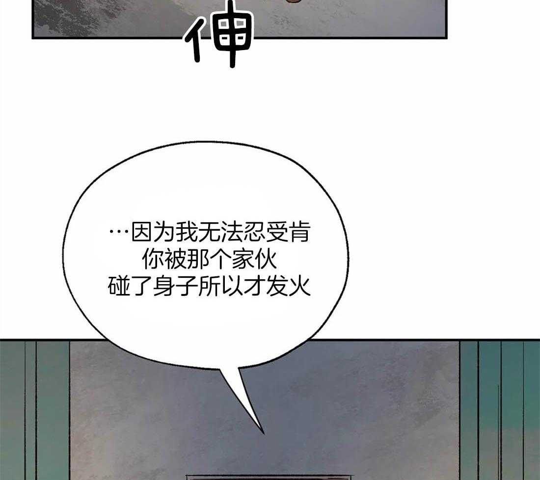 第36话_嫉妒心47
