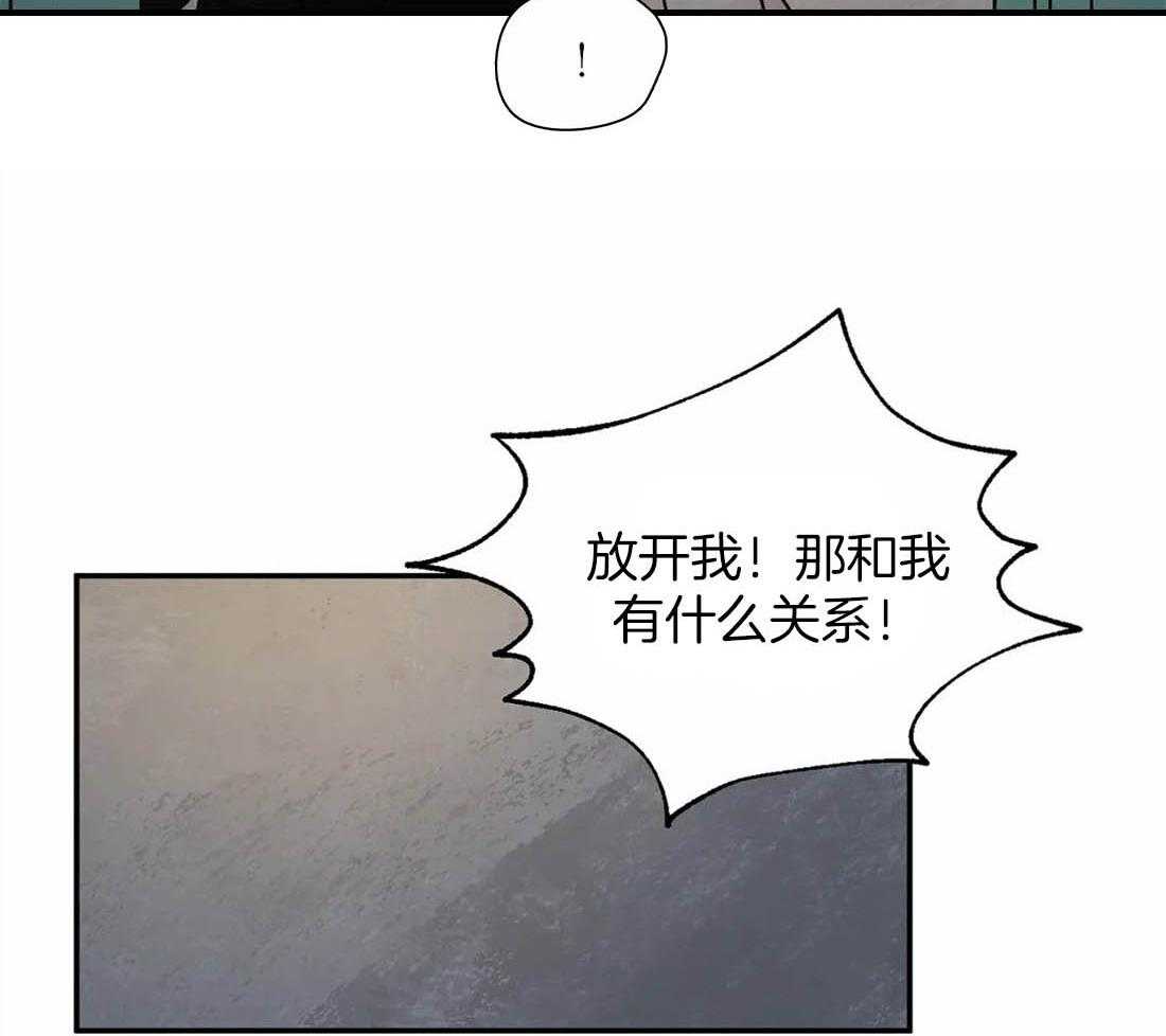 第36话_嫉妒心49
