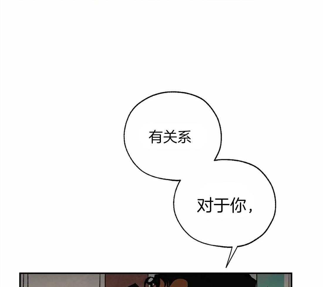 第36话_嫉妒心50