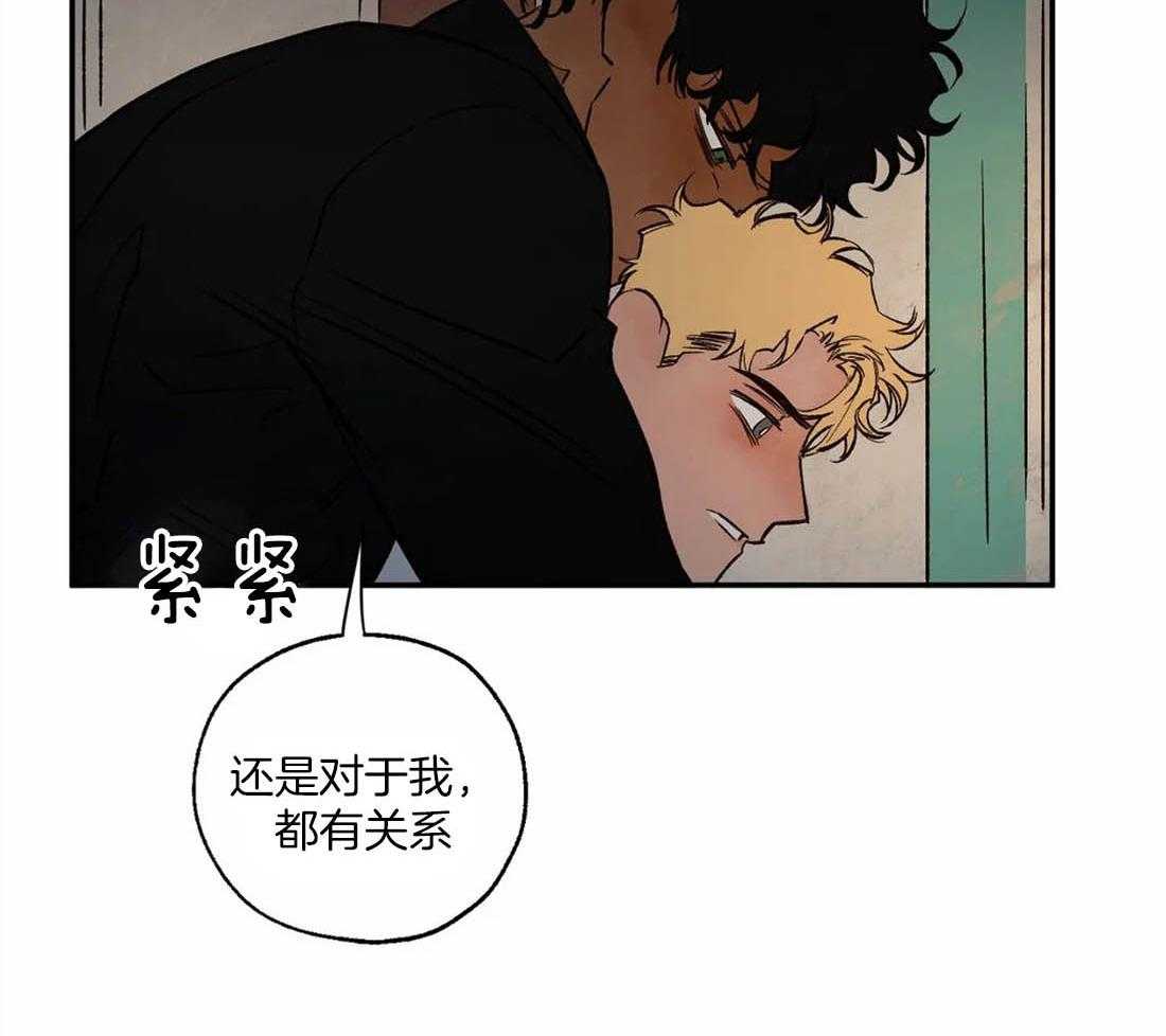 第36话_嫉妒心51