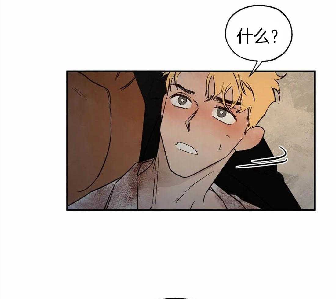第36话_嫉妒心52