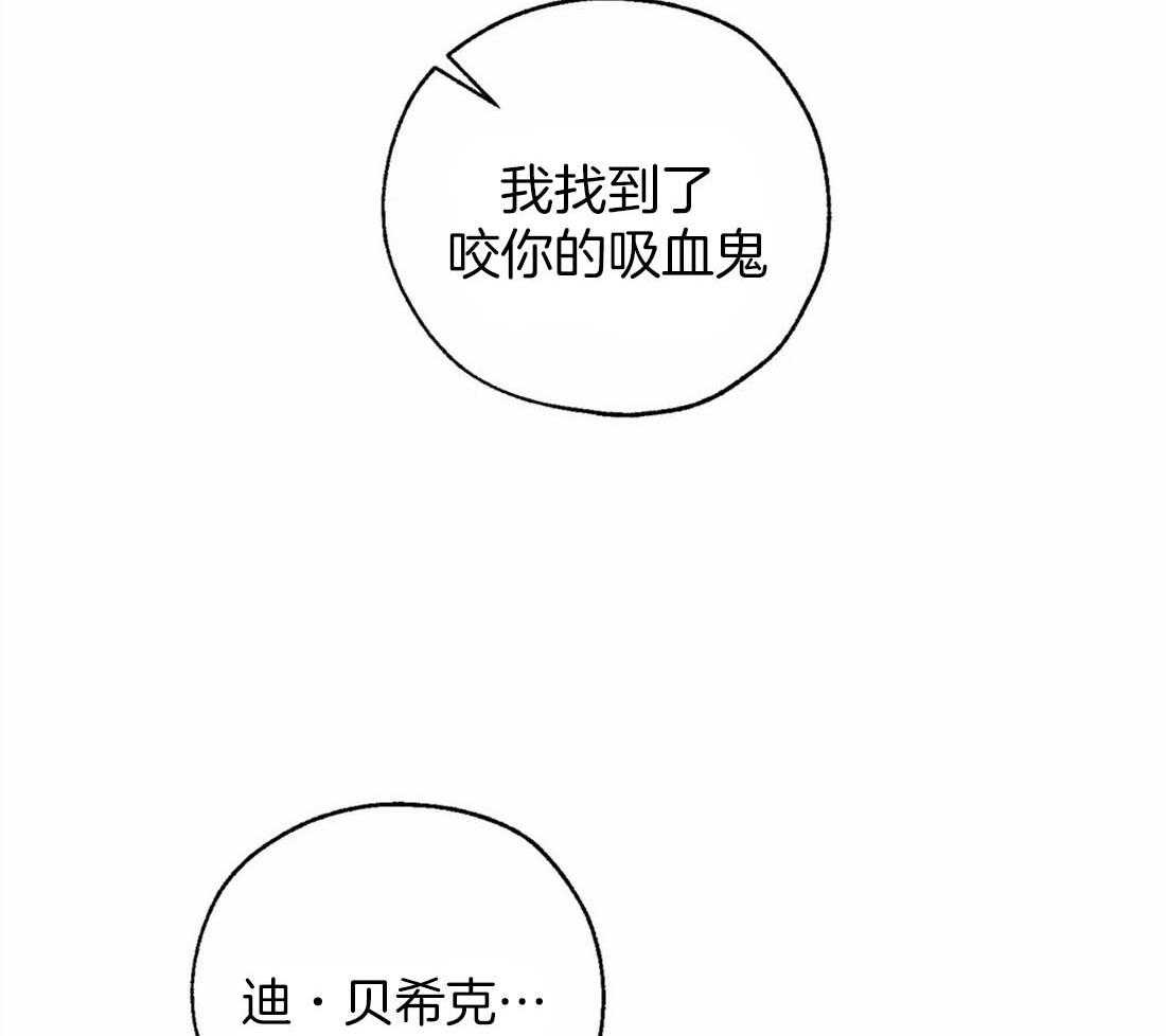 第36话_嫉妒心53