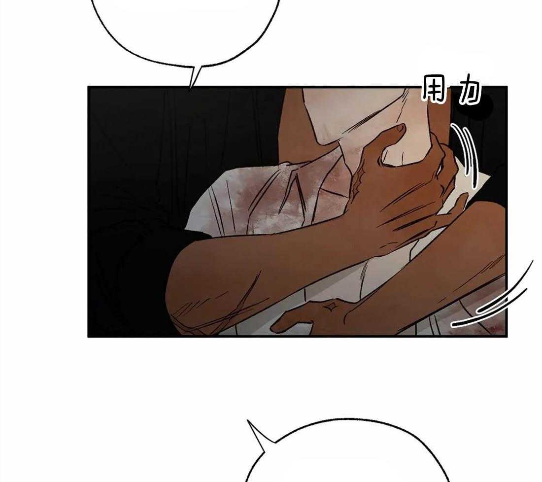 第36话_嫉妒心54