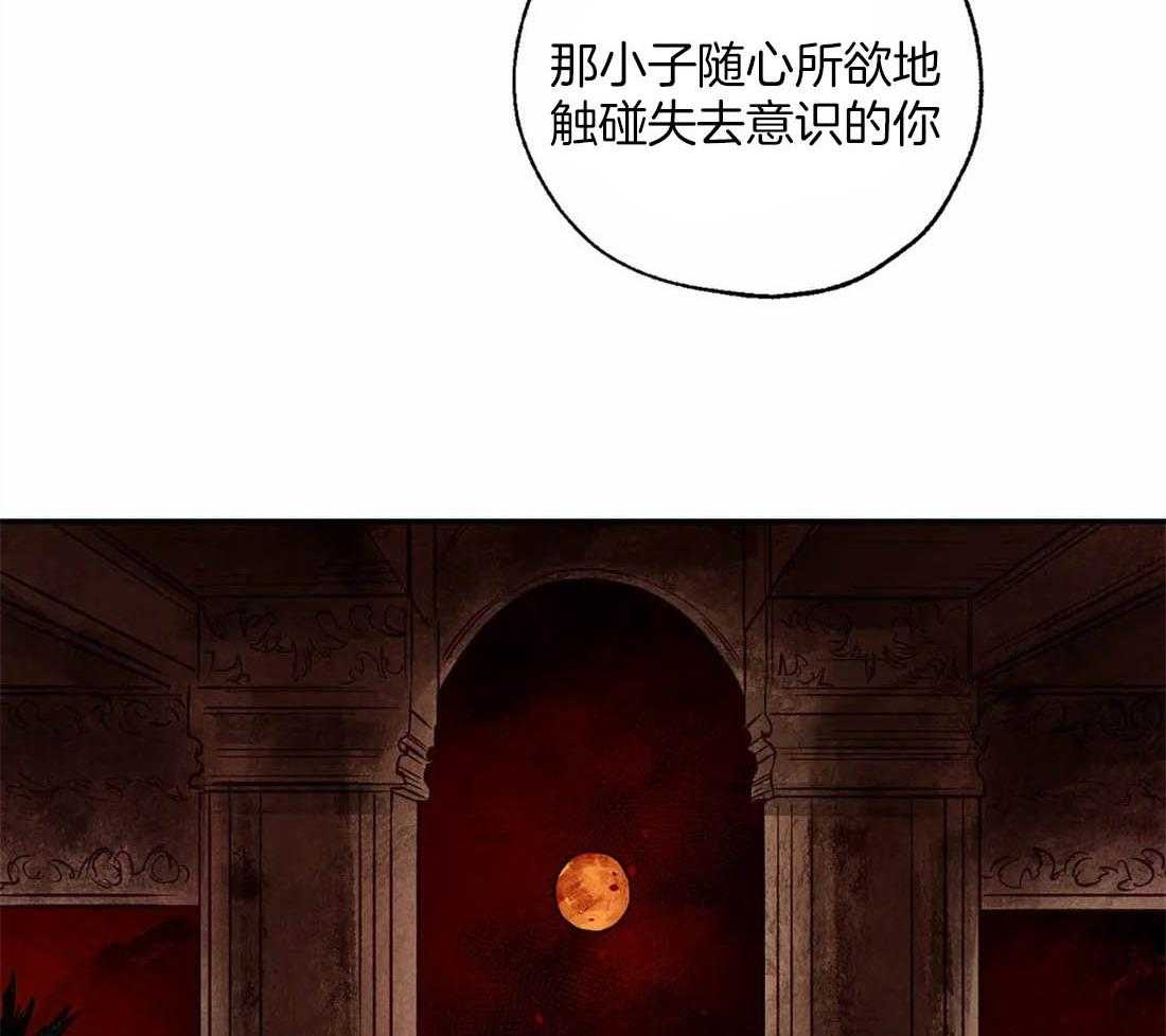 第36话_嫉妒心55