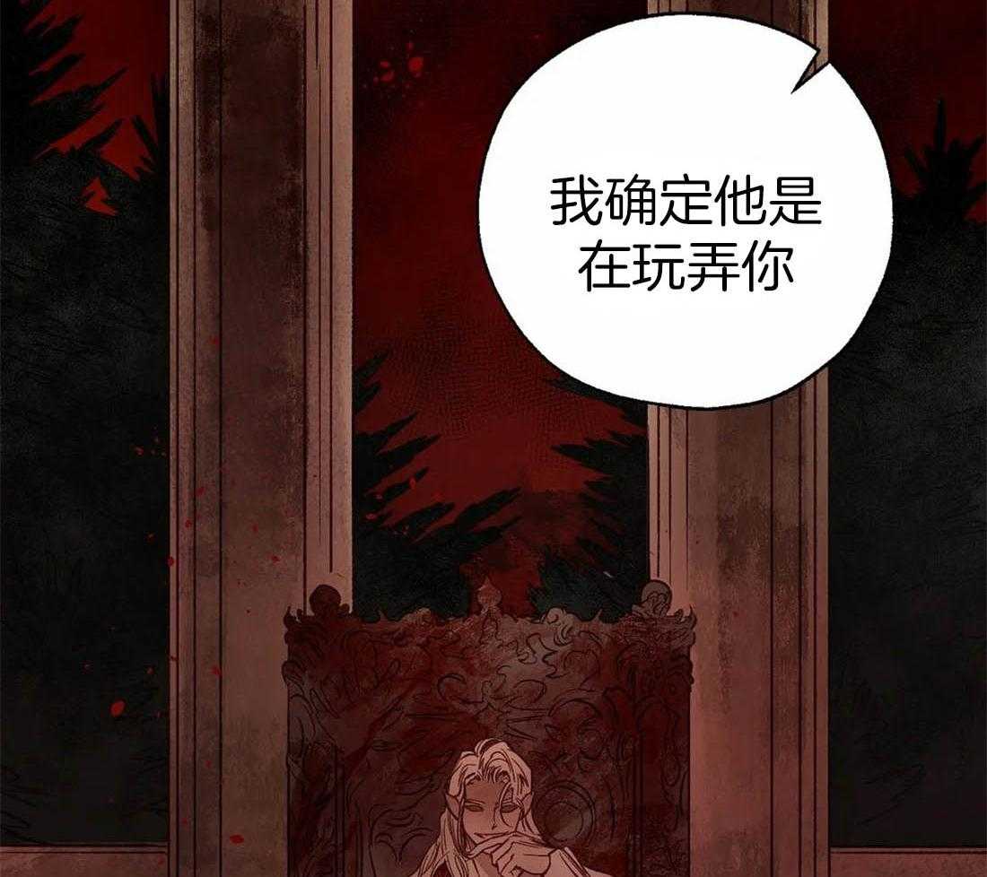 第36话_嫉妒心56