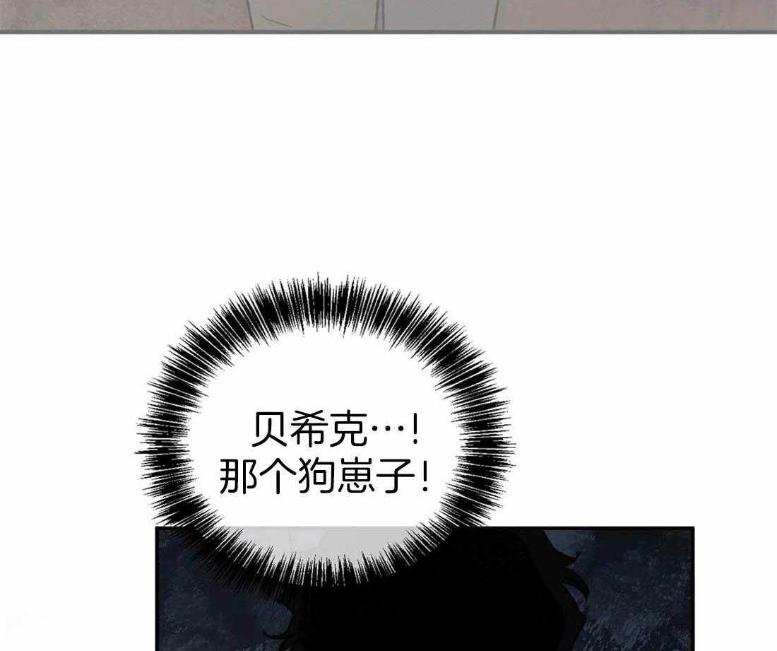 第36话_嫉妒心8