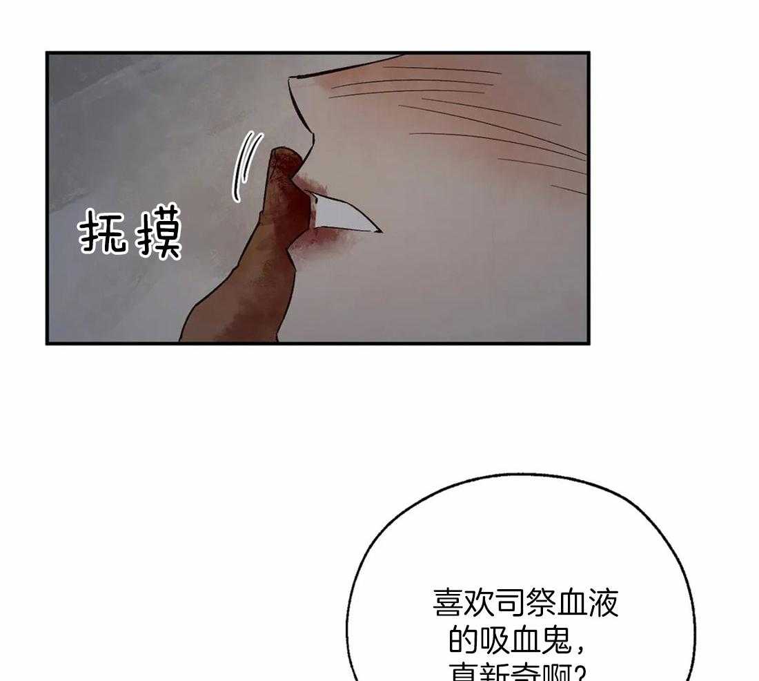 第35话_解渴10