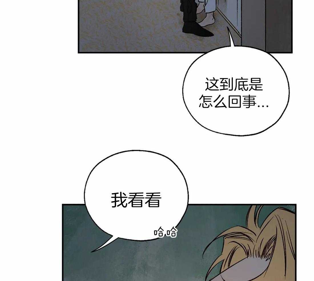第35话_解渴14