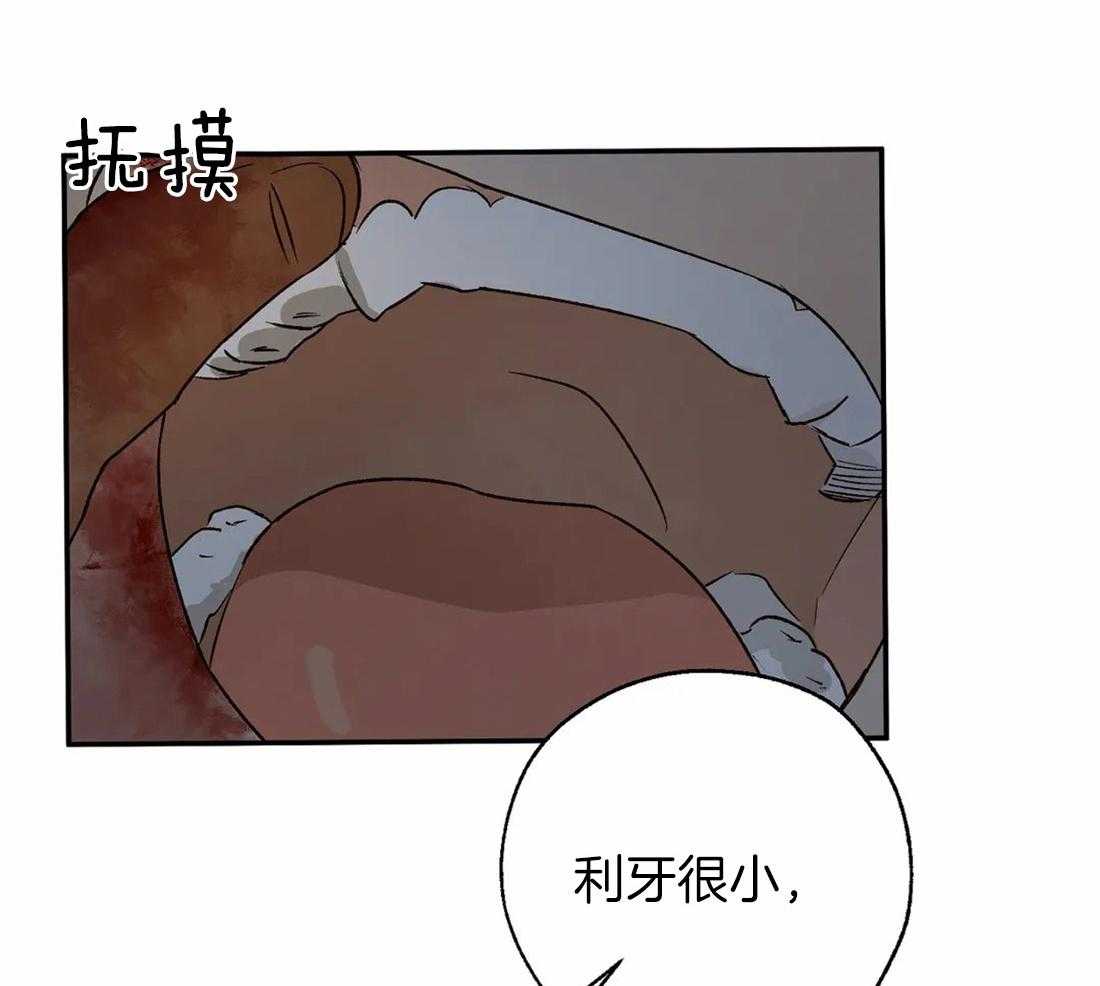 第35话_解渴17
