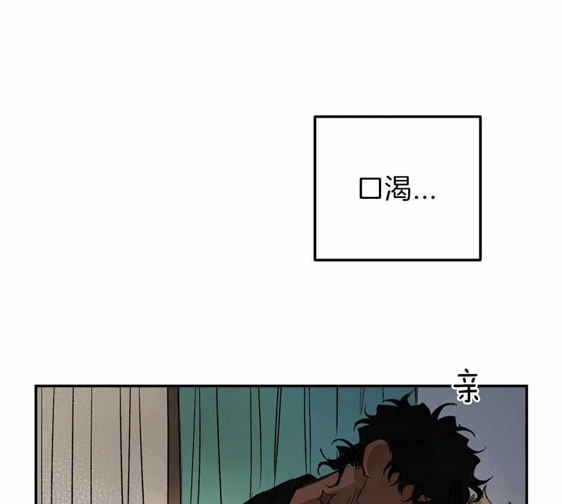 第35话_解渴2