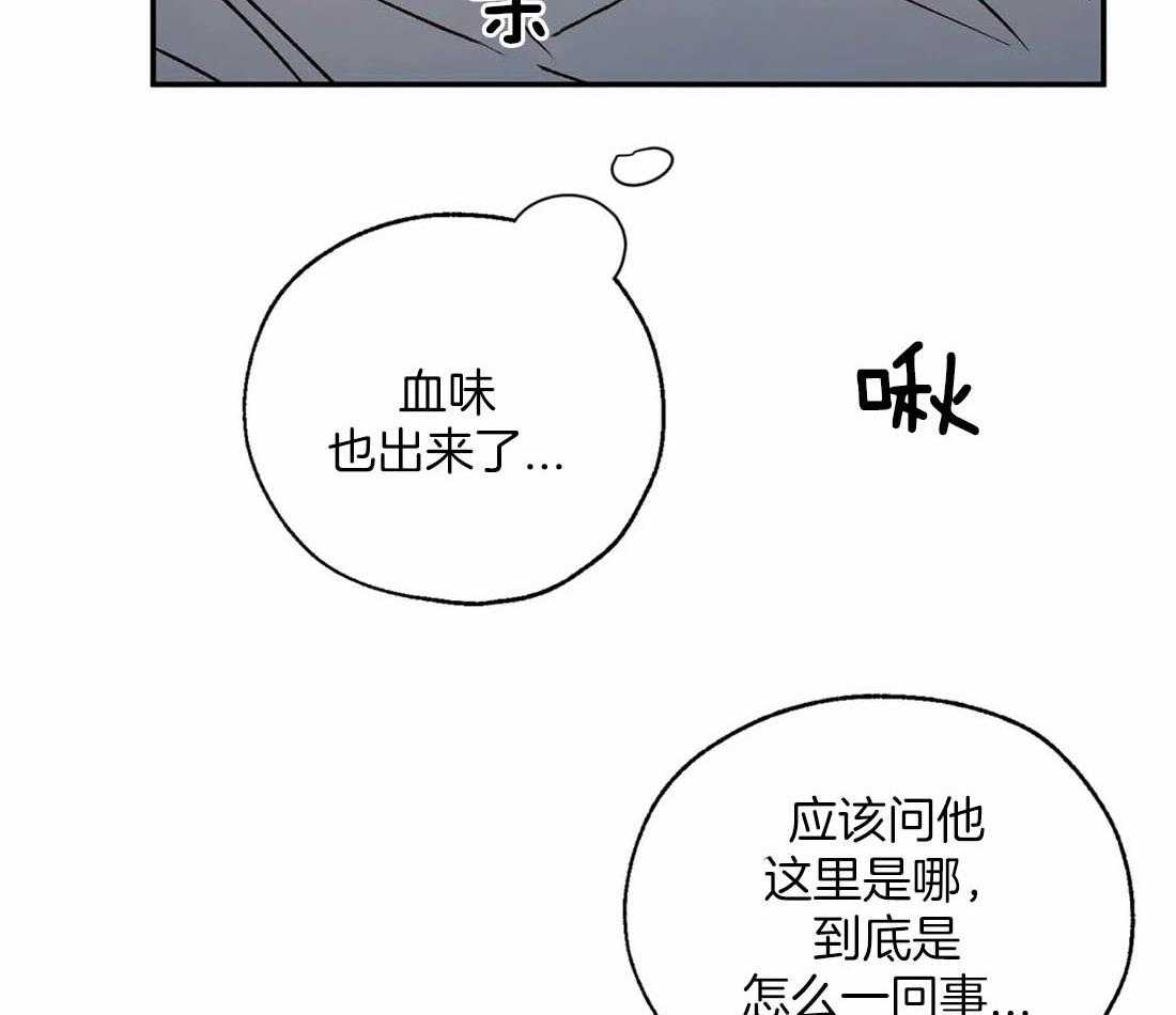 第35话_解渴25