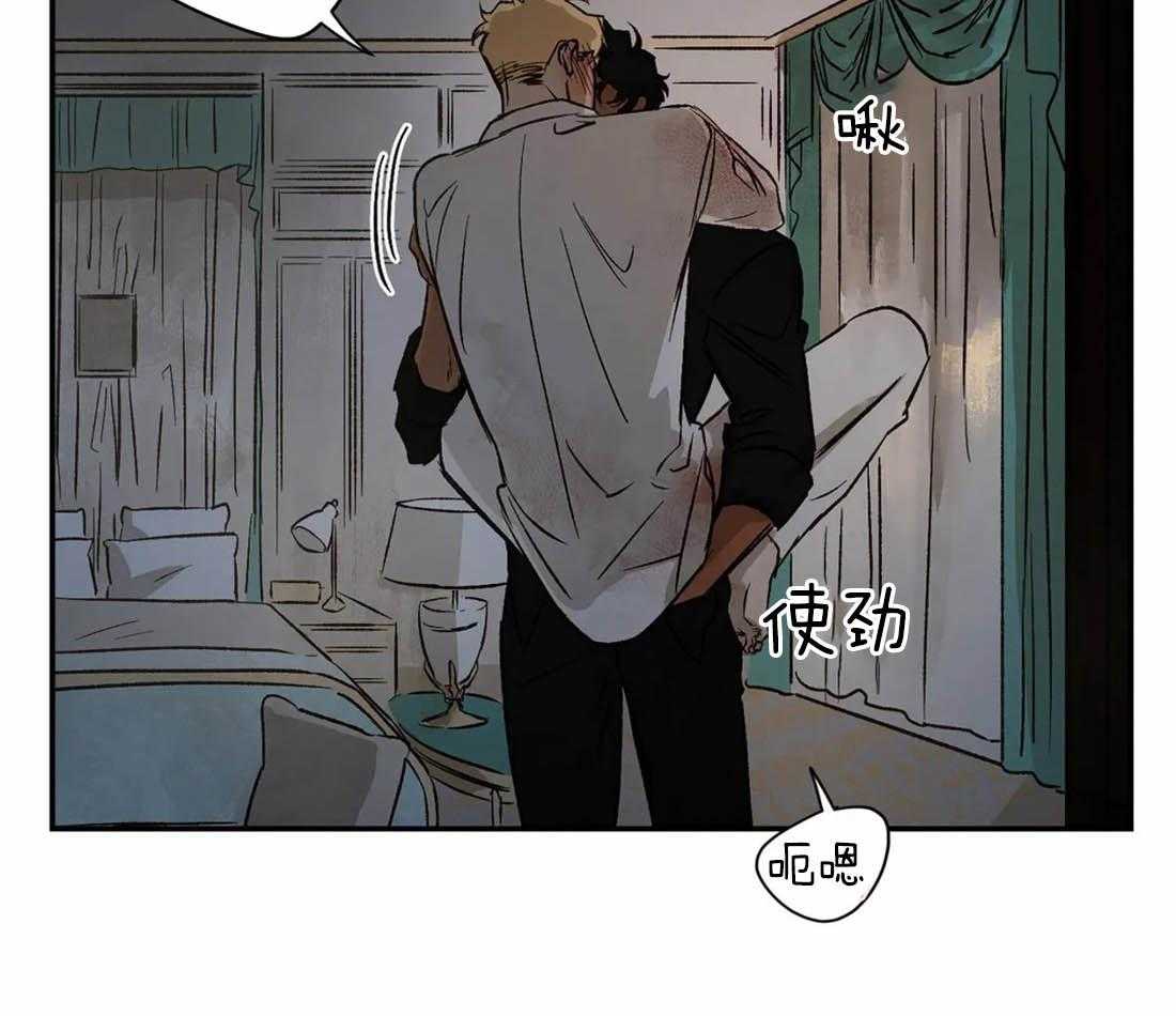 第35话_解渴28