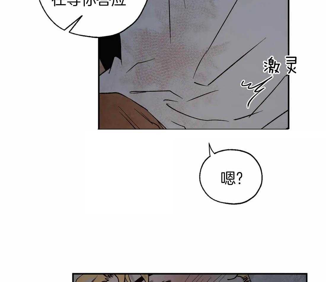 第35话_解渴31