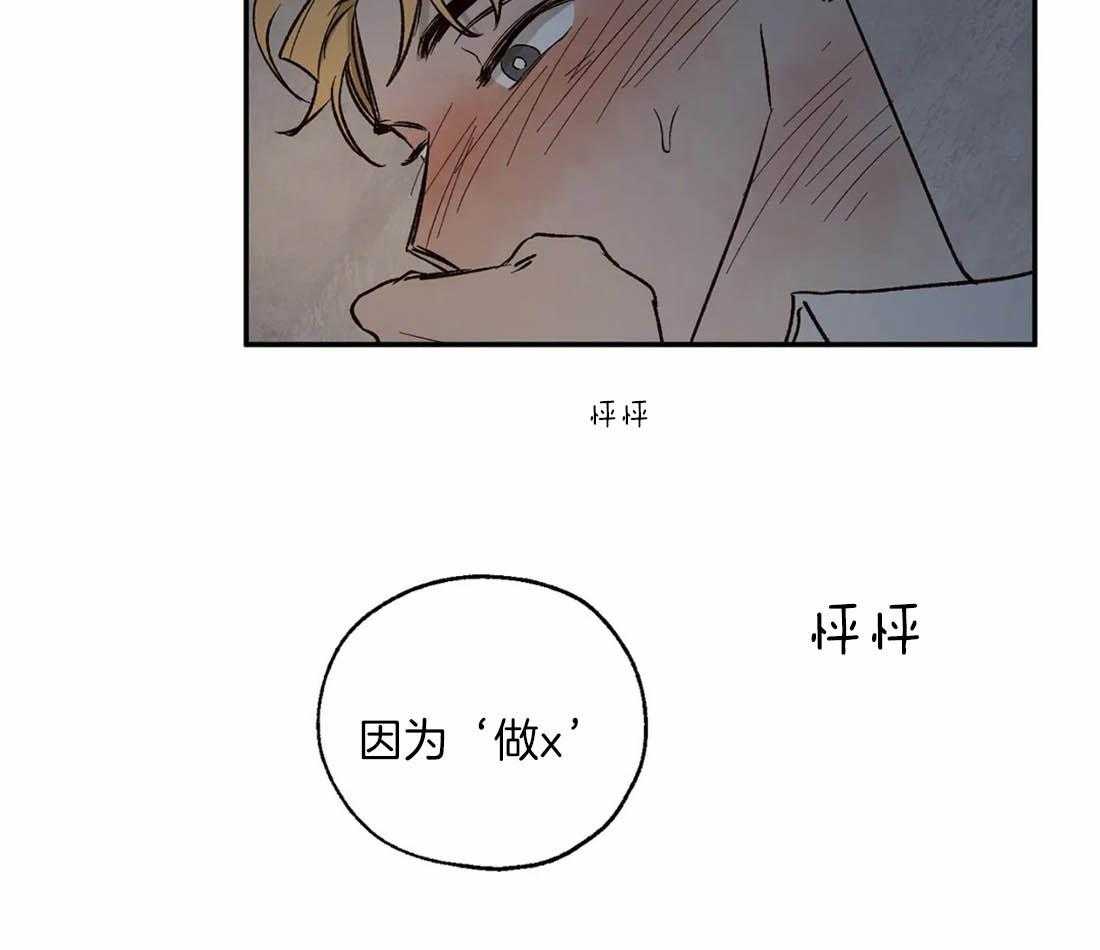 第35话_解渴32