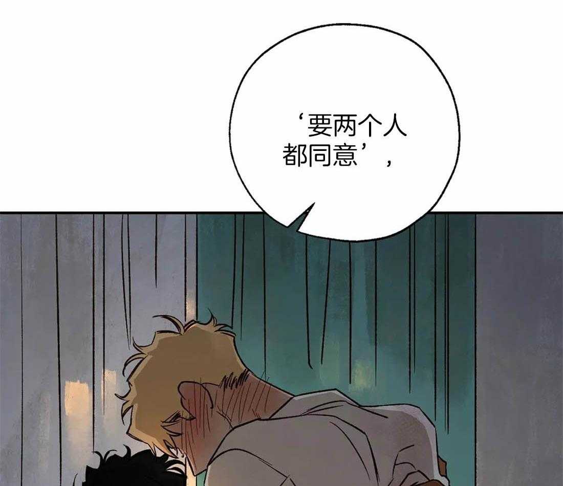第35话_解渴33