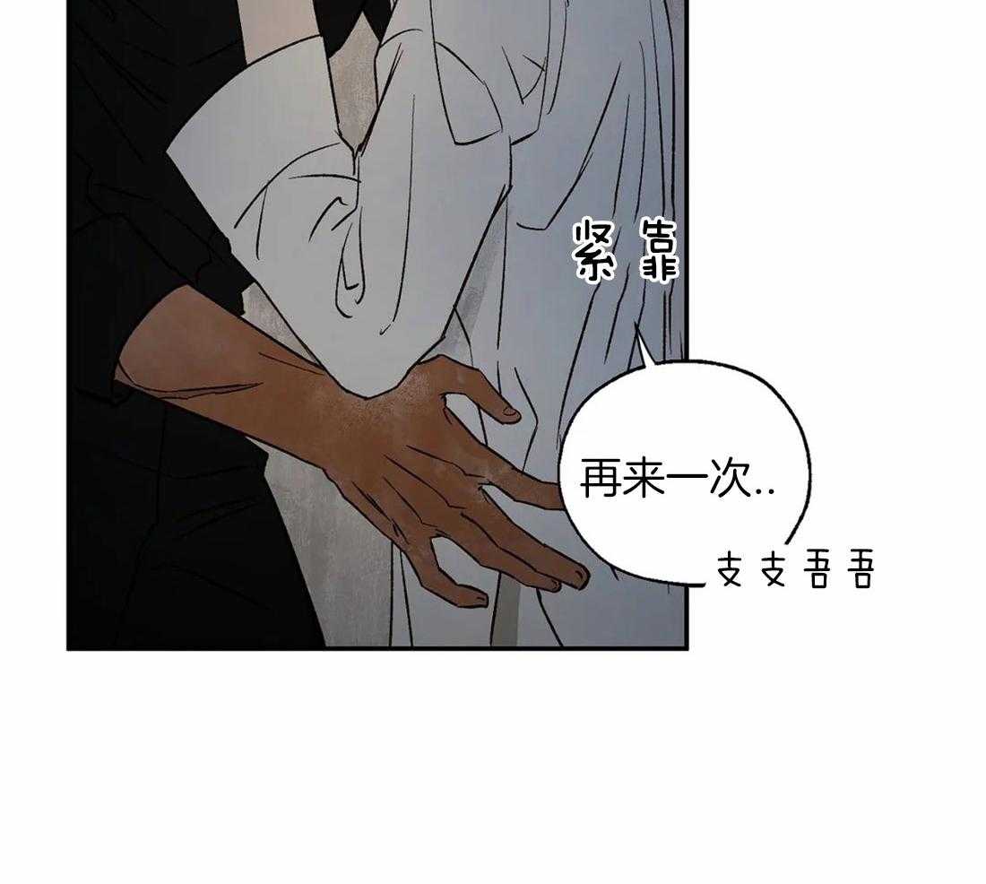 第35话_解渴6