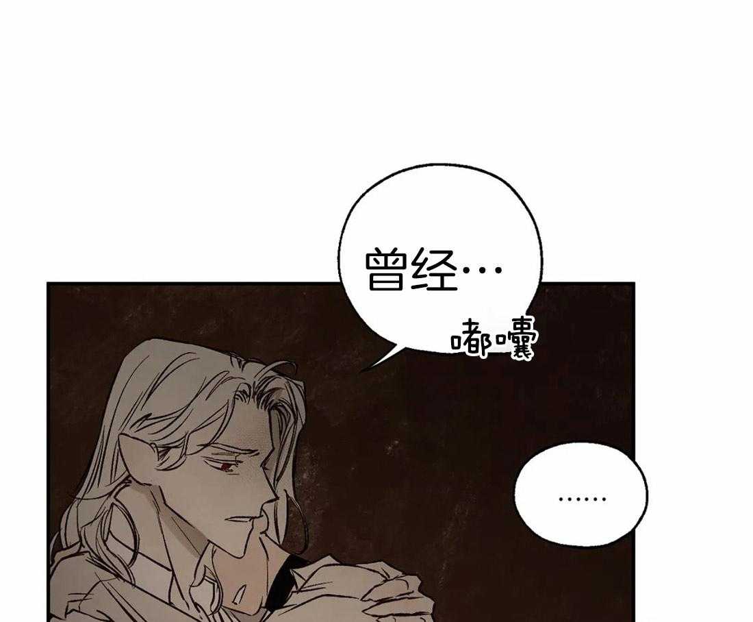 第34话_未说出的话语0