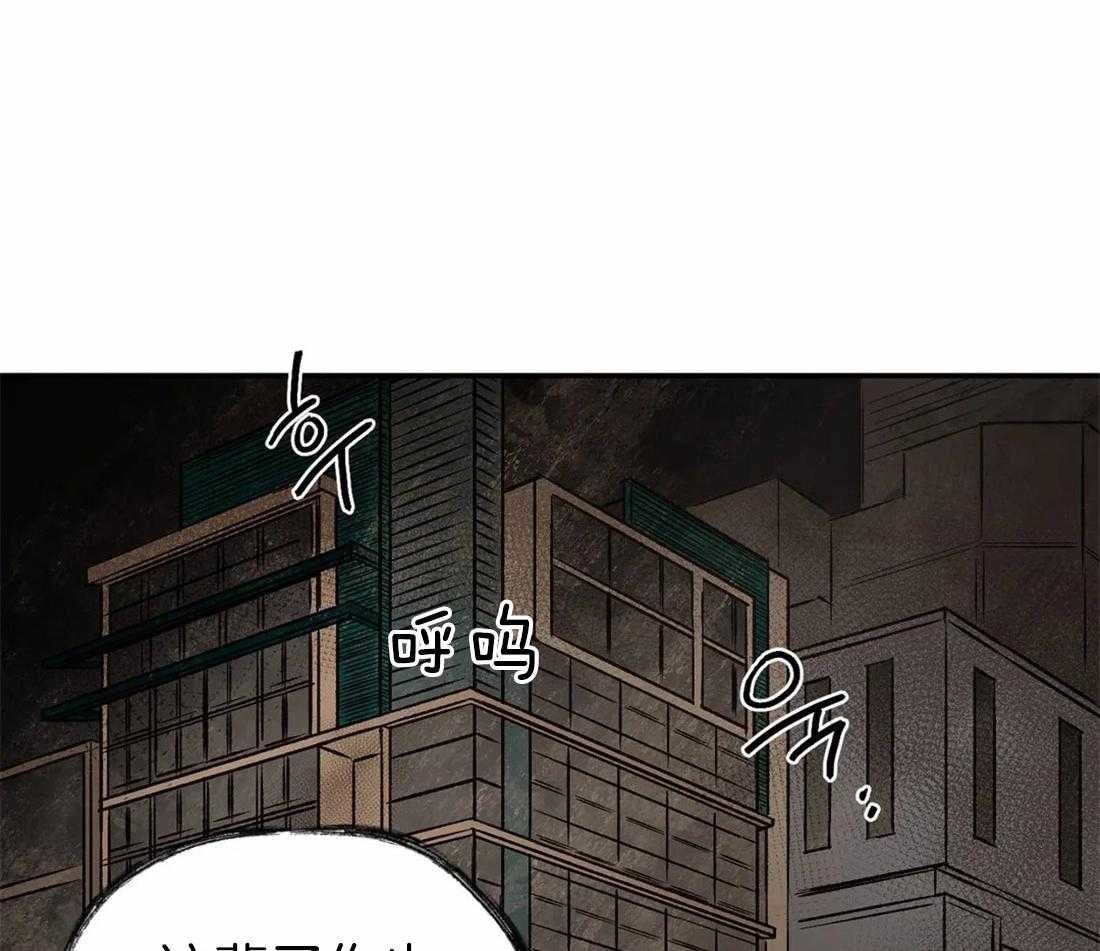 第34话_未说出的话语10
