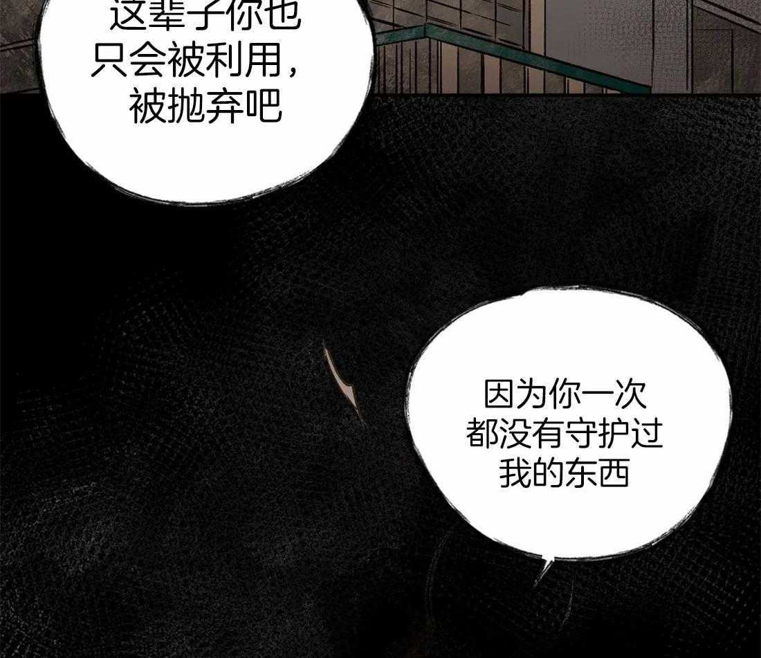 第34话_未说出的话语11