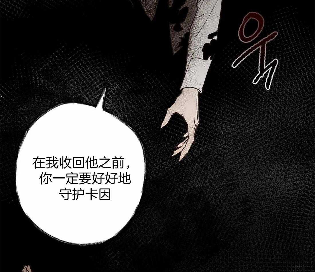 第34话_未说出的话语13