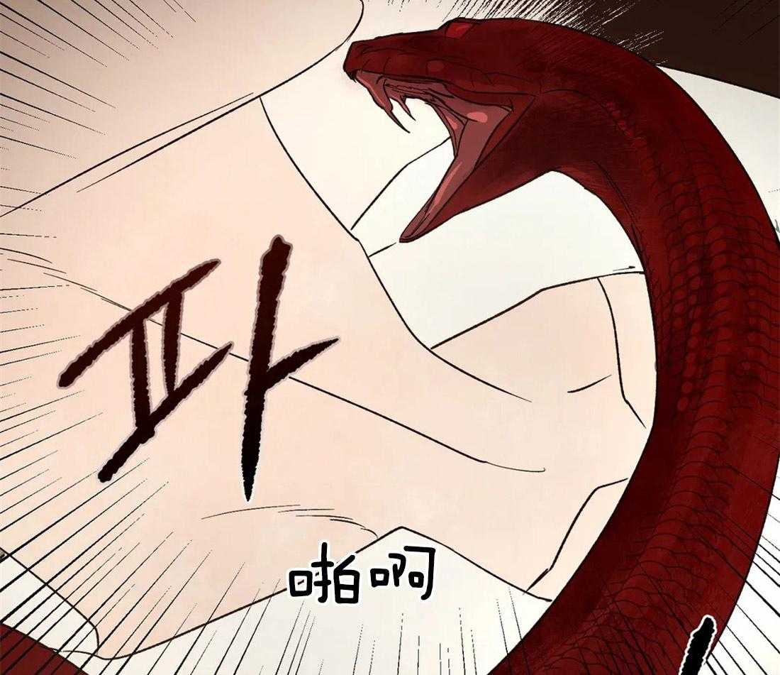 第34话_未说出的话语24
