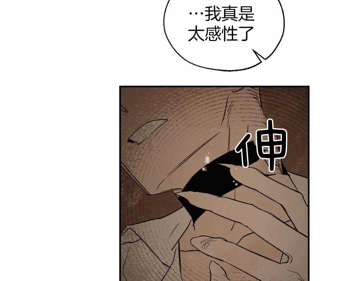 第34话_未说出的话语3