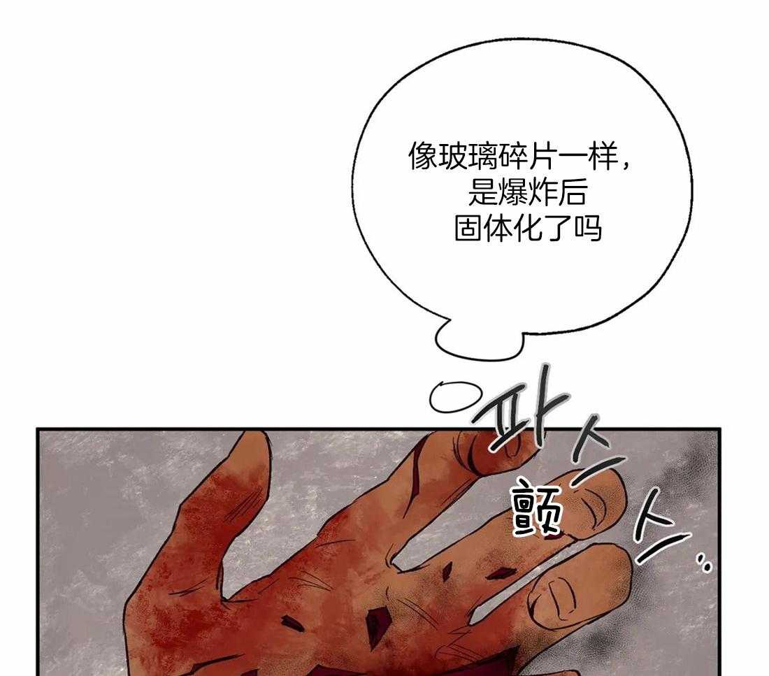 第34话_未说出的话语35