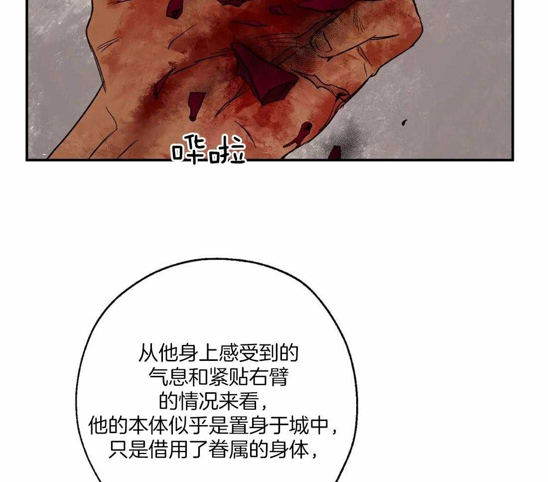 第34话_未说出的话语36