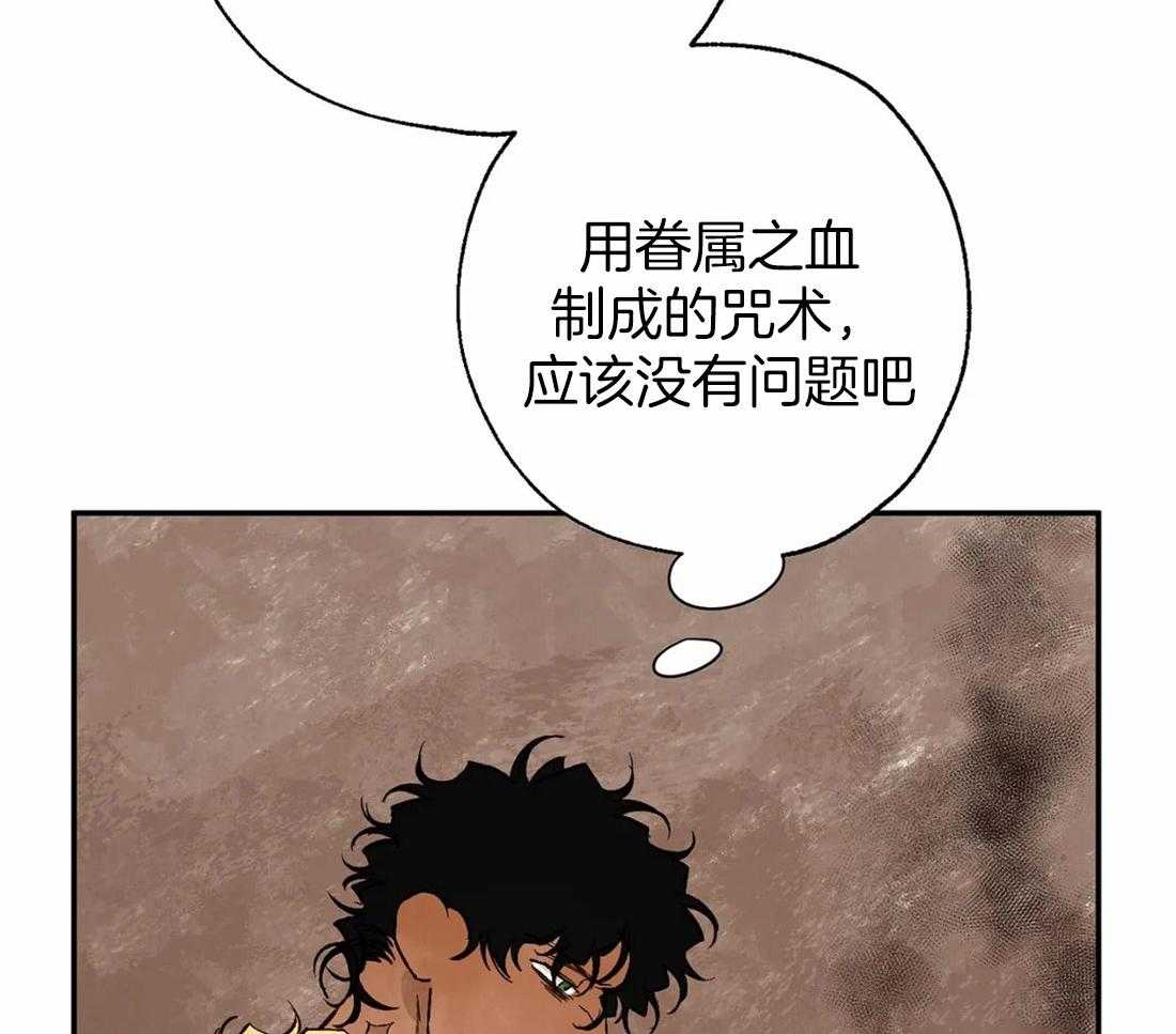 第34话_未说出的话语37