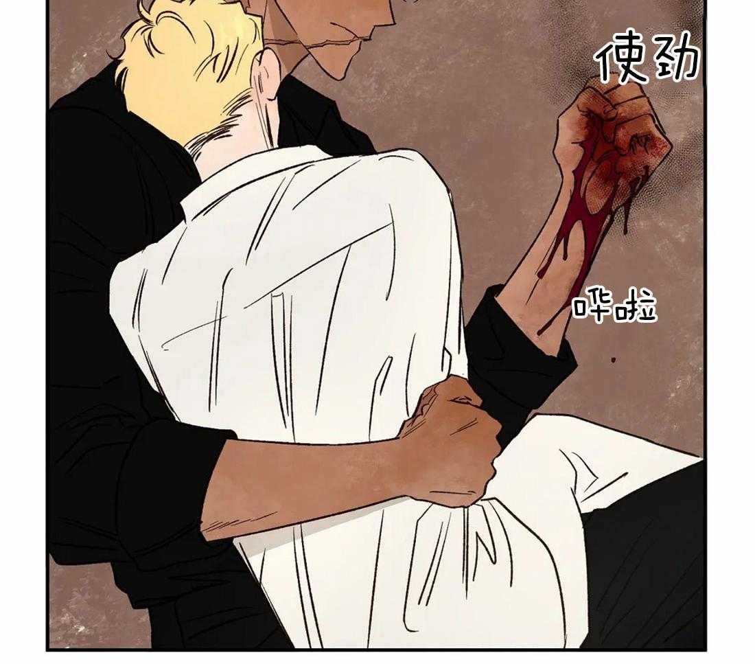 第34话_未说出的话语38