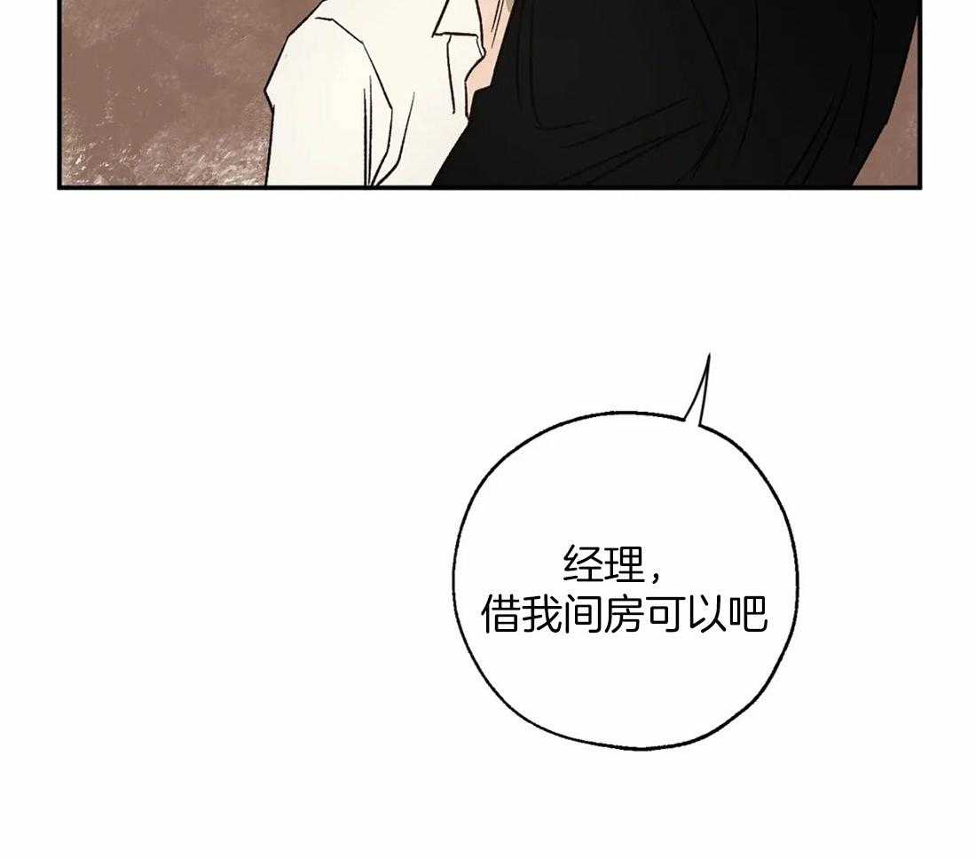 第34话_未说出的话语42