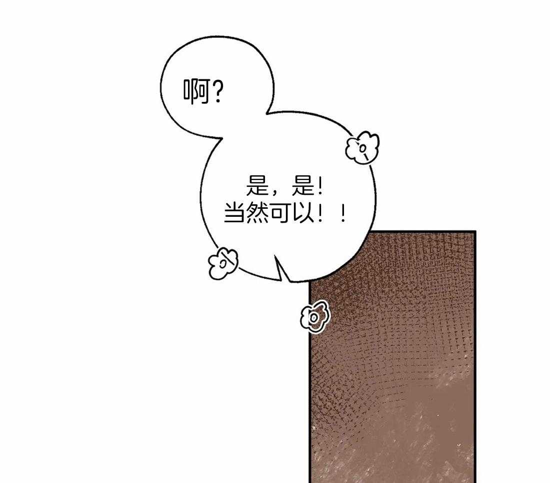 第34话_未说出的话语43