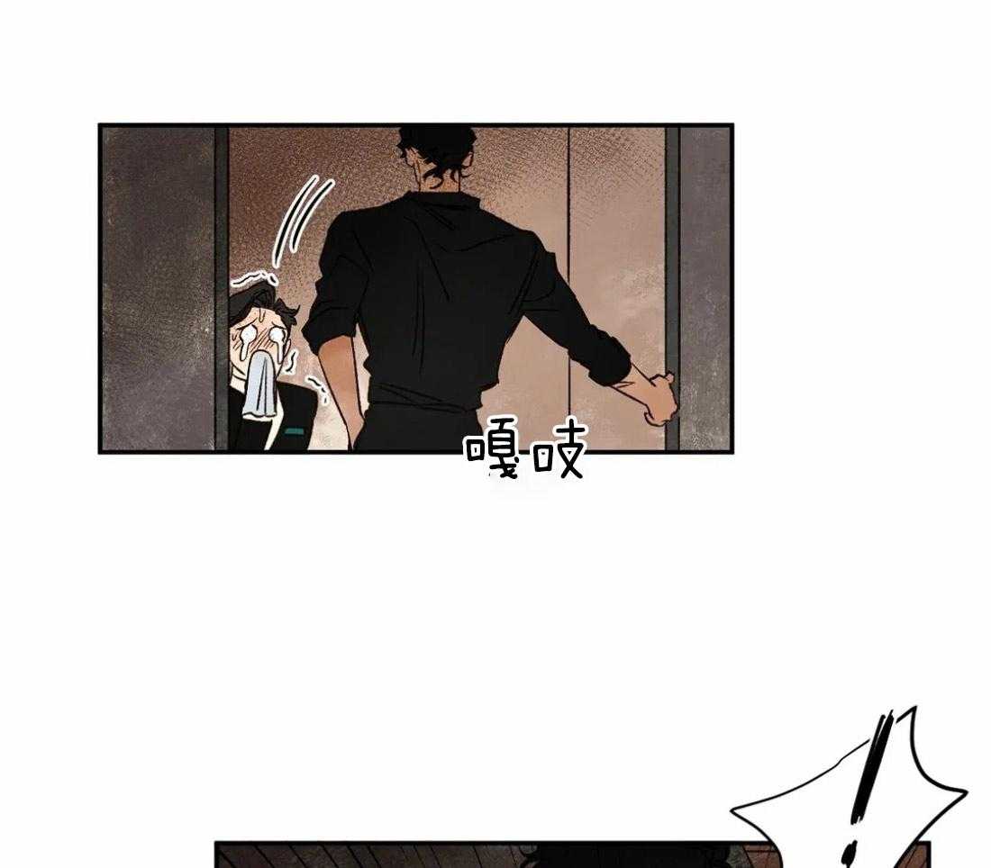 第33话_意外相遇0