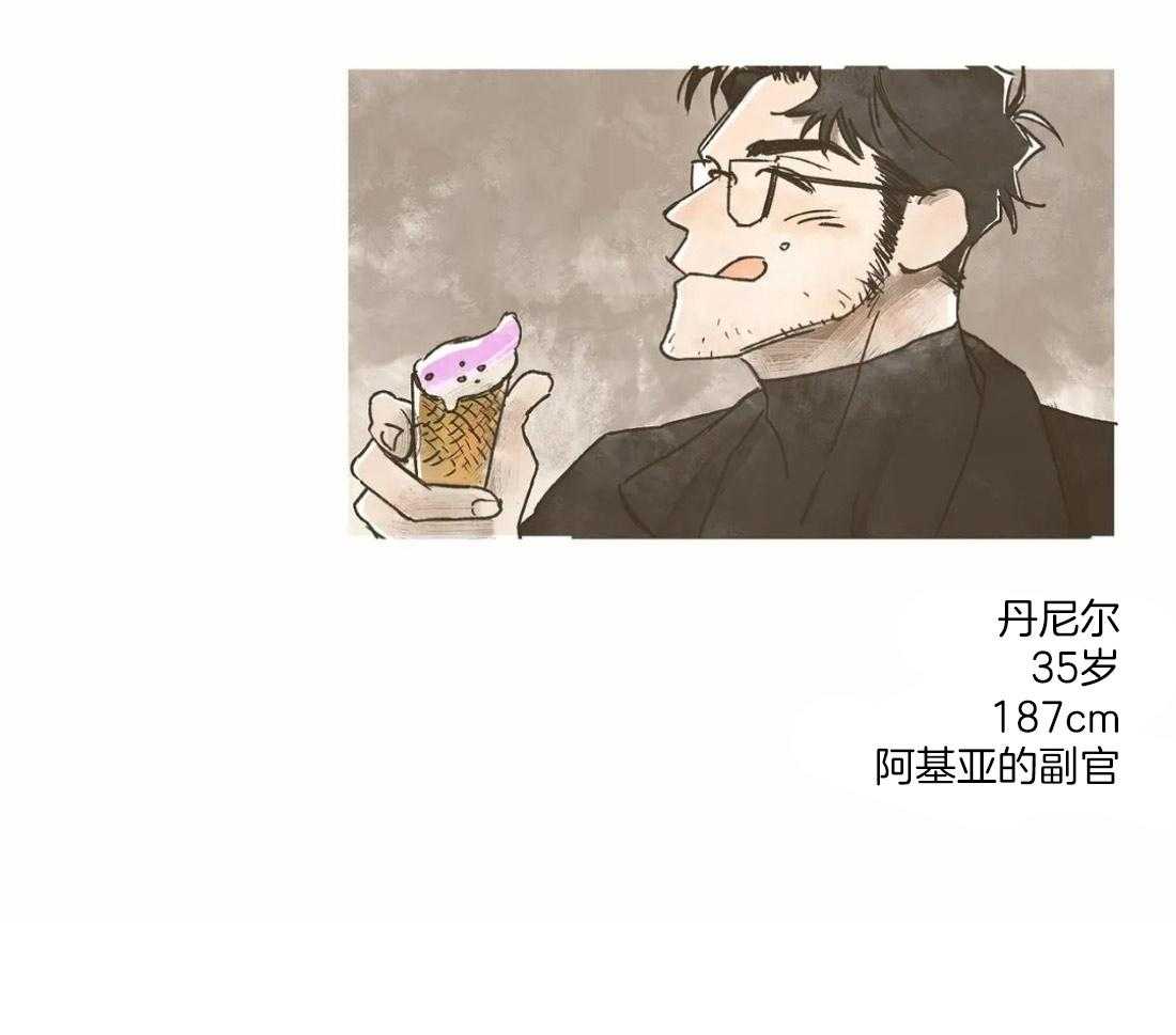 第33话_意外相遇12
