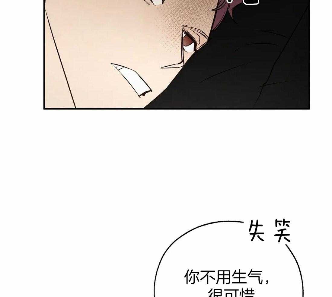 第33话_意外相遇21