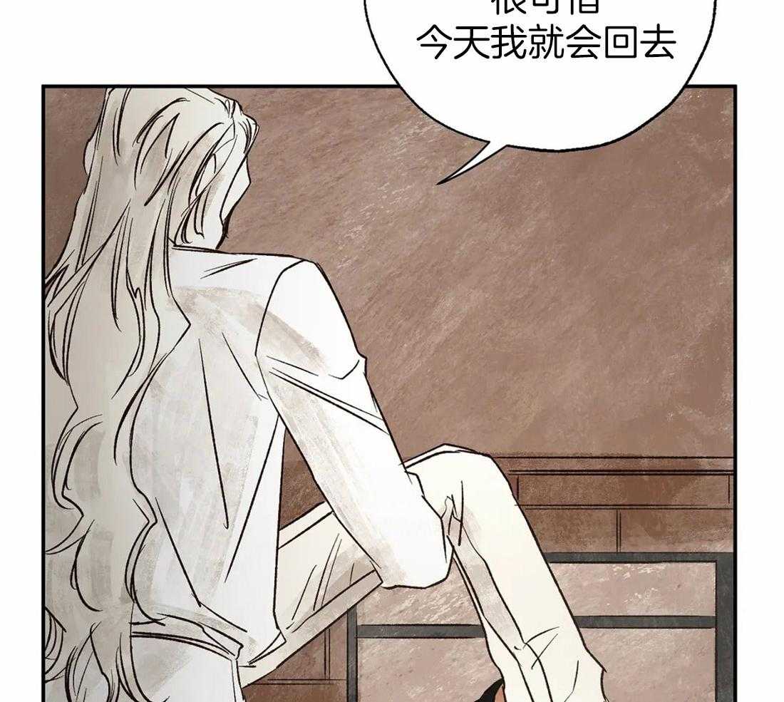 第33话_意外相遇22