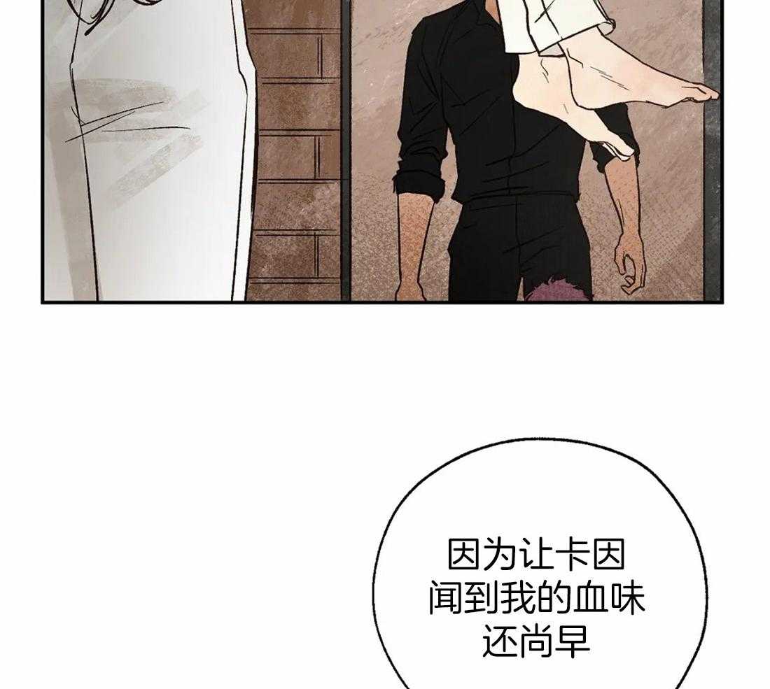 第33话_意外相遇23