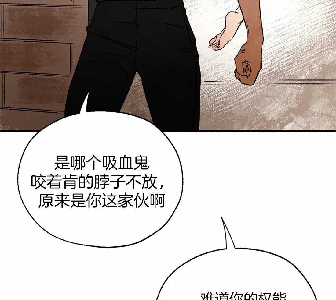 第33话_意外相遇27