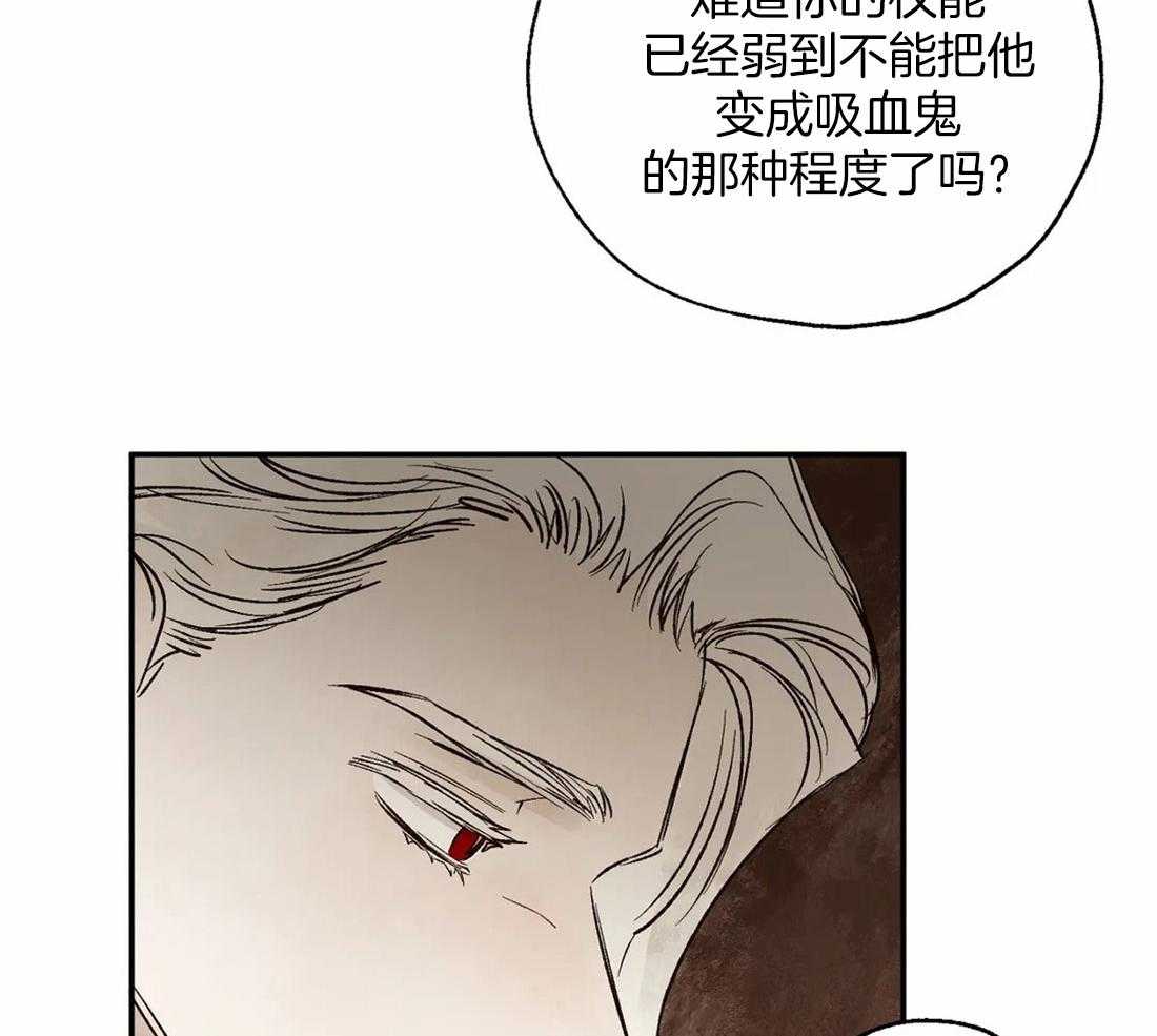 第33话_意外相遇28