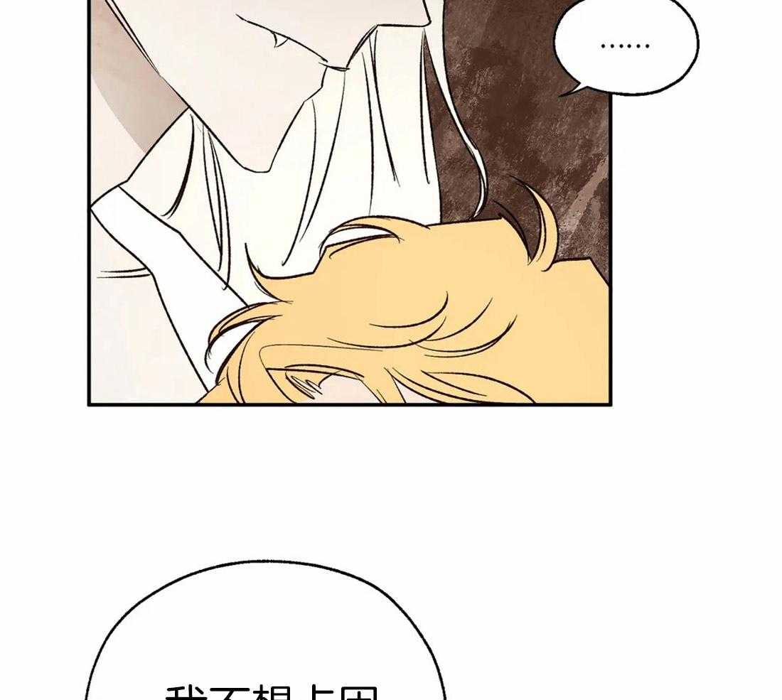 第33话_意外相遇29