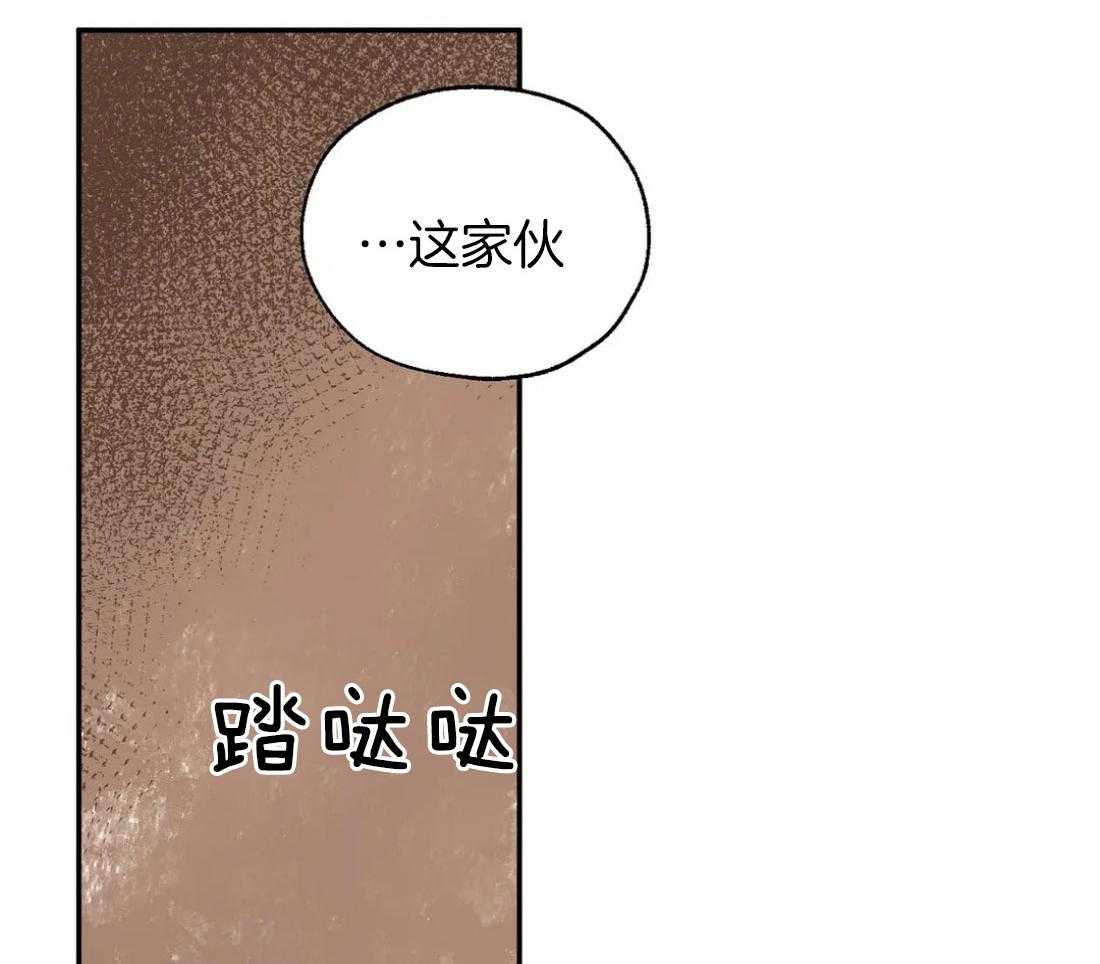 第33话_意外相遇3