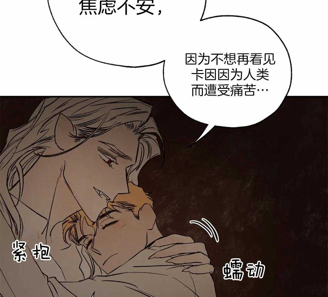 第33话_意外相遇33