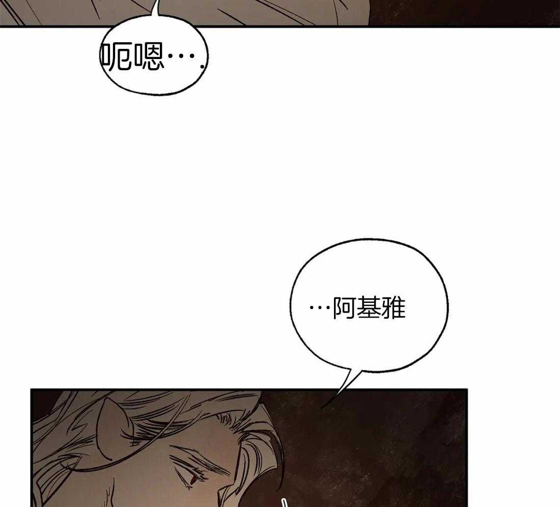 第33话_意外相遇34