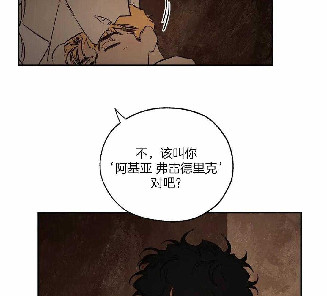第33话_意外相遇35