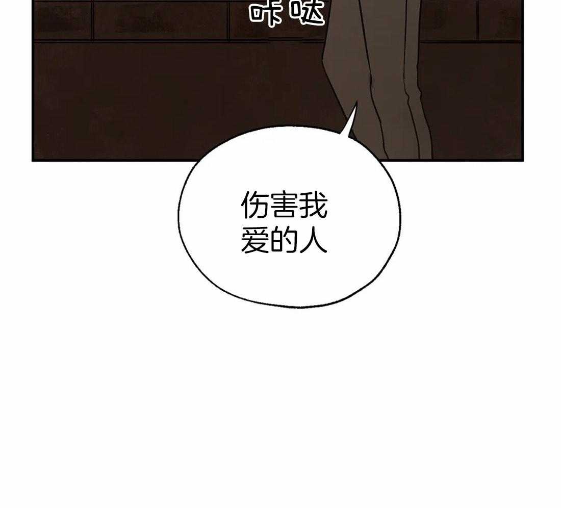 第33话_意外相遇39