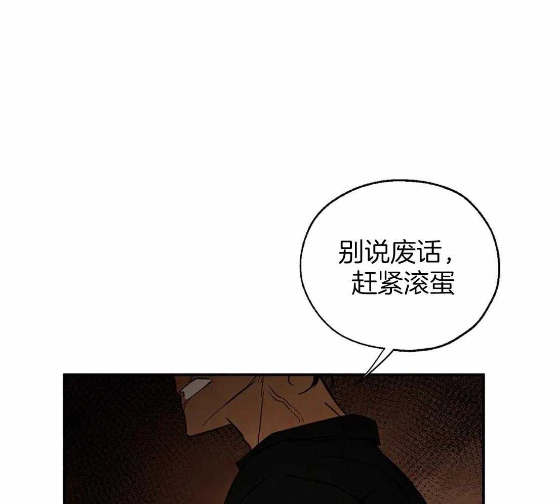 第33话_意外相遇40