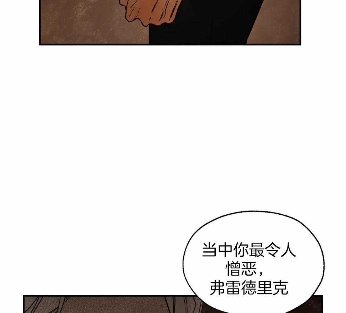 第33话_意外相遇42