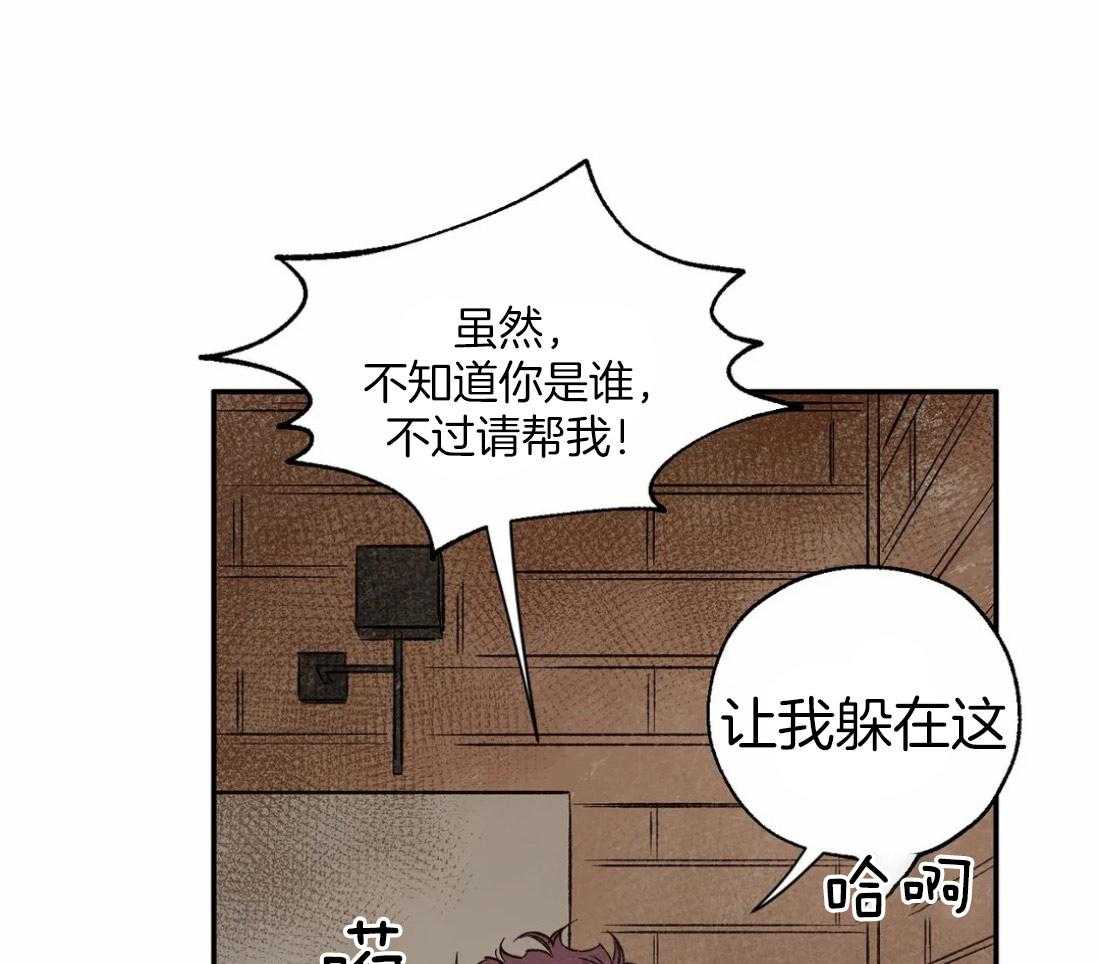 第33话_意外相遇6