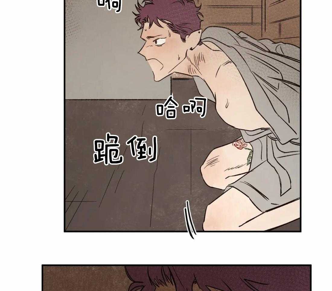 第33话_意外相遇7